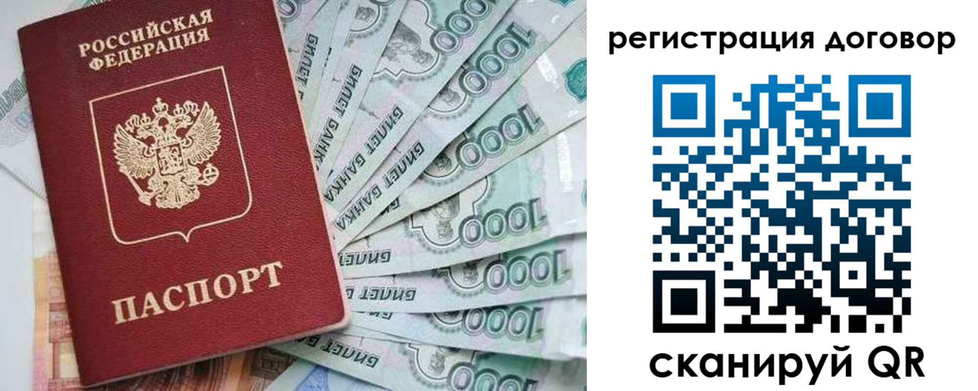временная регистрация госуслуги в Ворсме