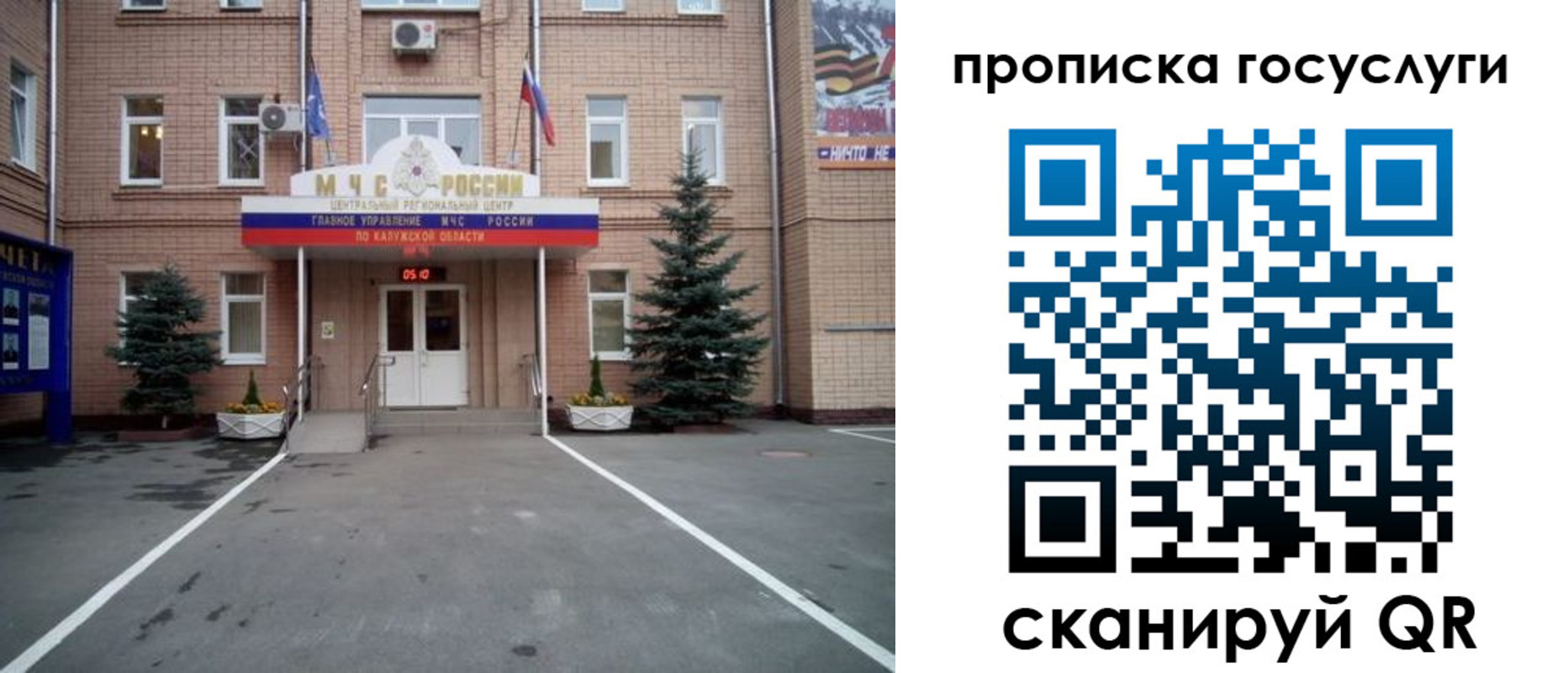 временная регистрация купить в Ворсме