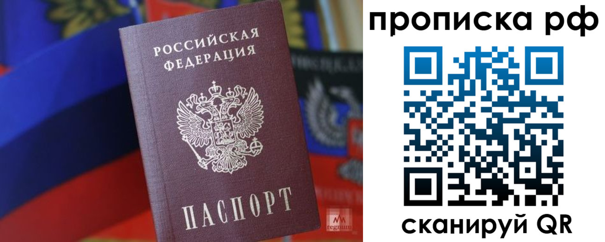 временная регистрация надежно в Ворсме