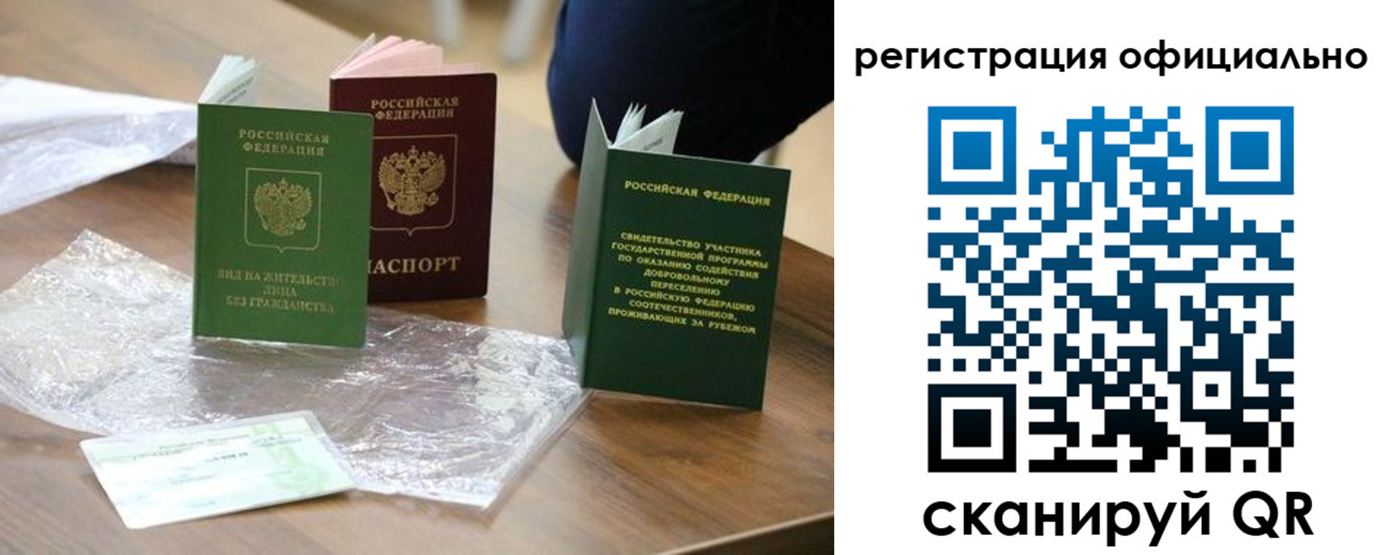 прописка ребенка в Ворсме